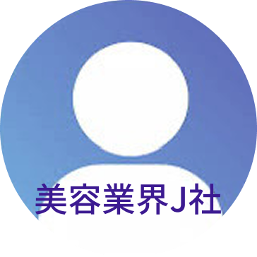 ECサイトの滞在時間が伸びました アイコン